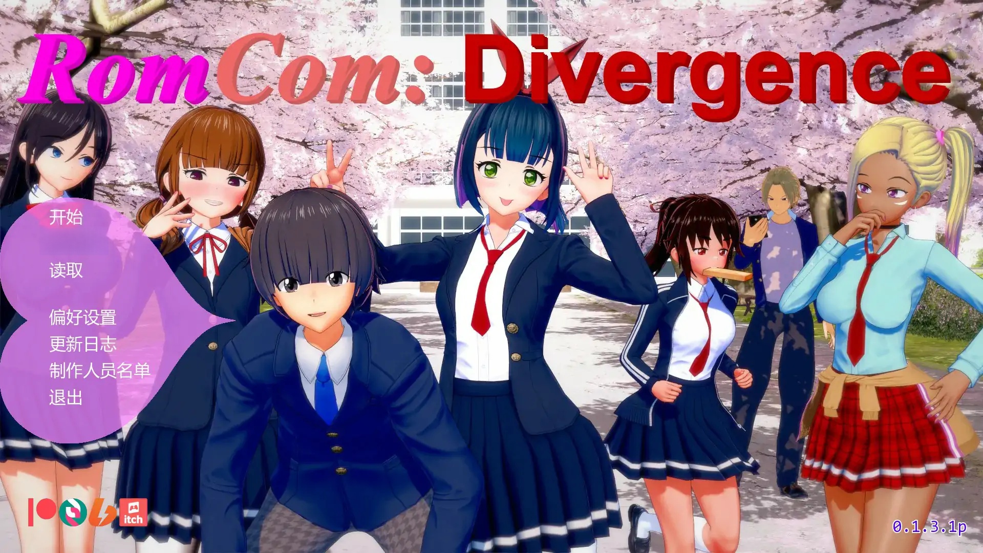 x71022浪漫喜剧：分歧者V0.1.3.1p AI汉化版[新作/1.2G][PC+安卓]-acg畅游网