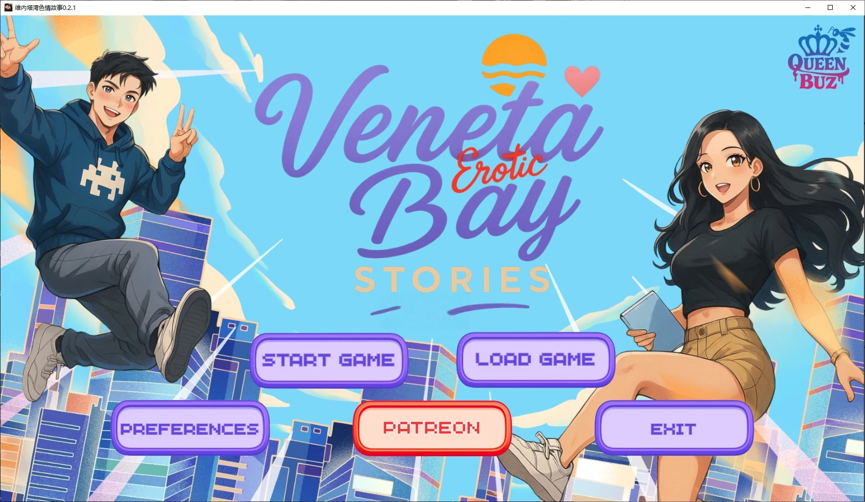 x71031维内塔湾色情故事V0.2.1 AI汉化版[新作/2.1G][PC+安卓]-acg畅游网