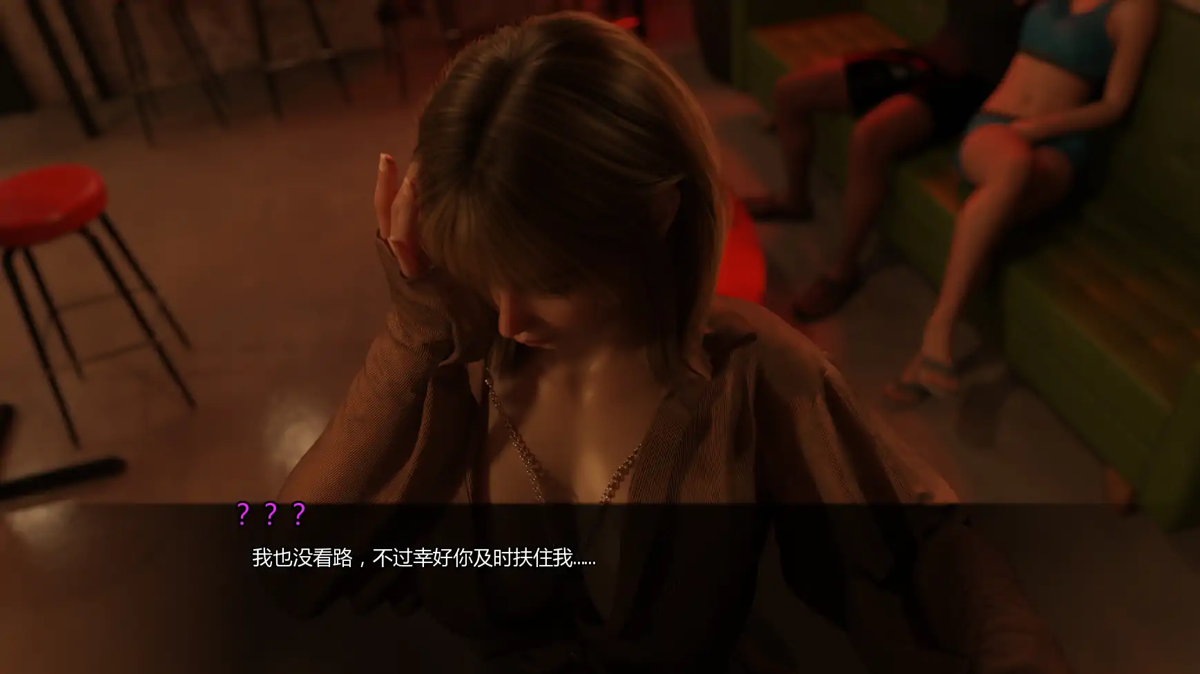 图片[2]-x71020激情乐园V0.0.1 AI汉化版[新作/1.5G][PC+安卓]-acg畅游网