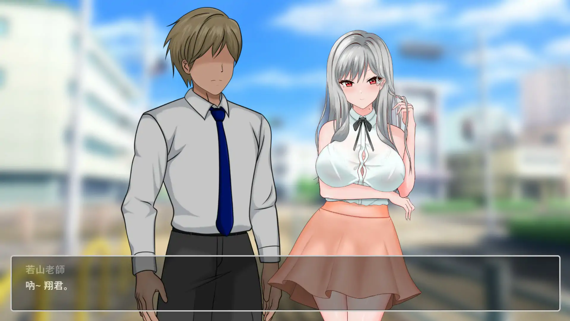 图片[2]-b71231若山先生的NTR教室V0.402 官方中文DEMO版[新作/1.1G]-acg畅游网