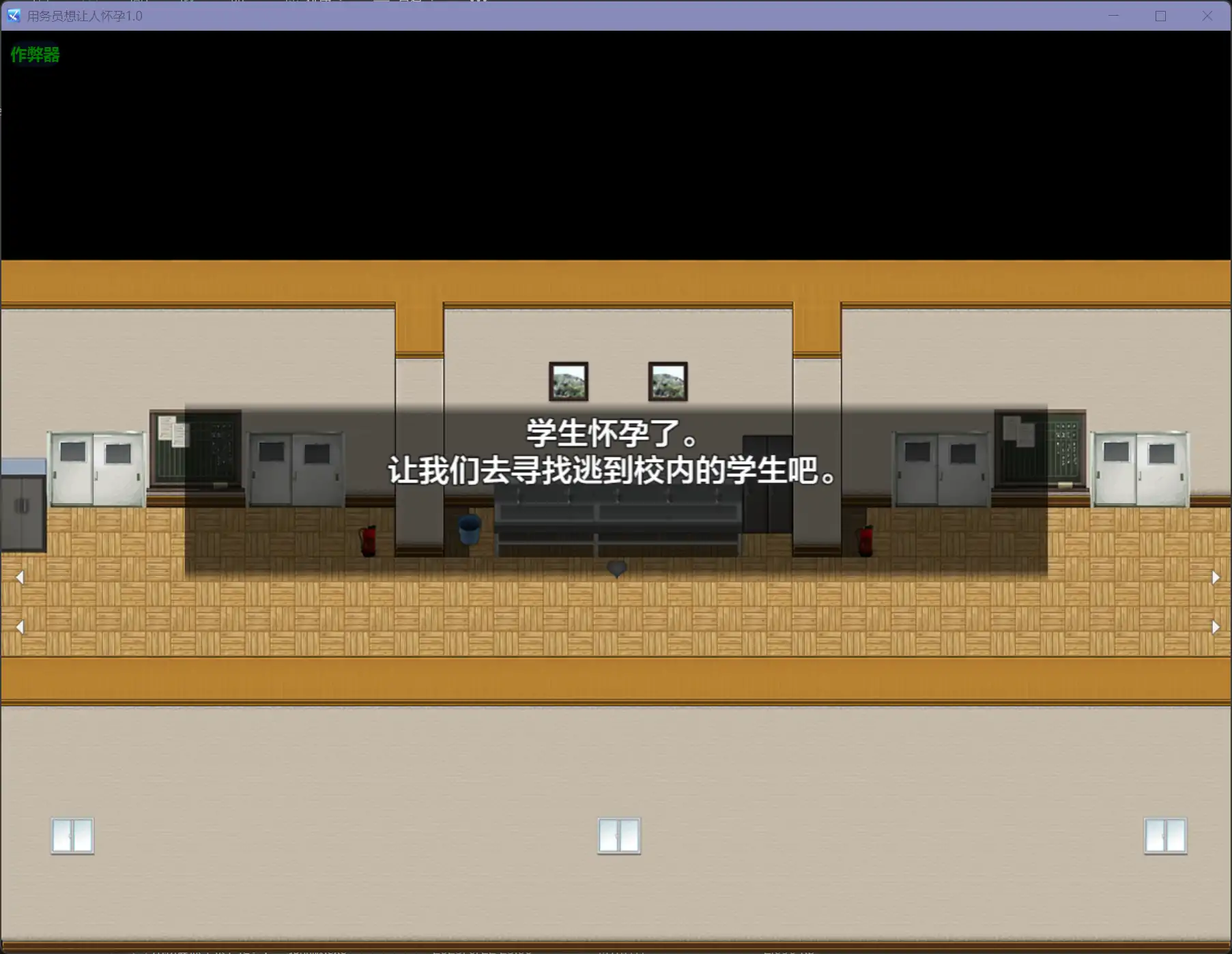 图片[2]-b71249用务员想让人怀孕V1.0[新作/1.0G][PC+安卓]-acg畅游网