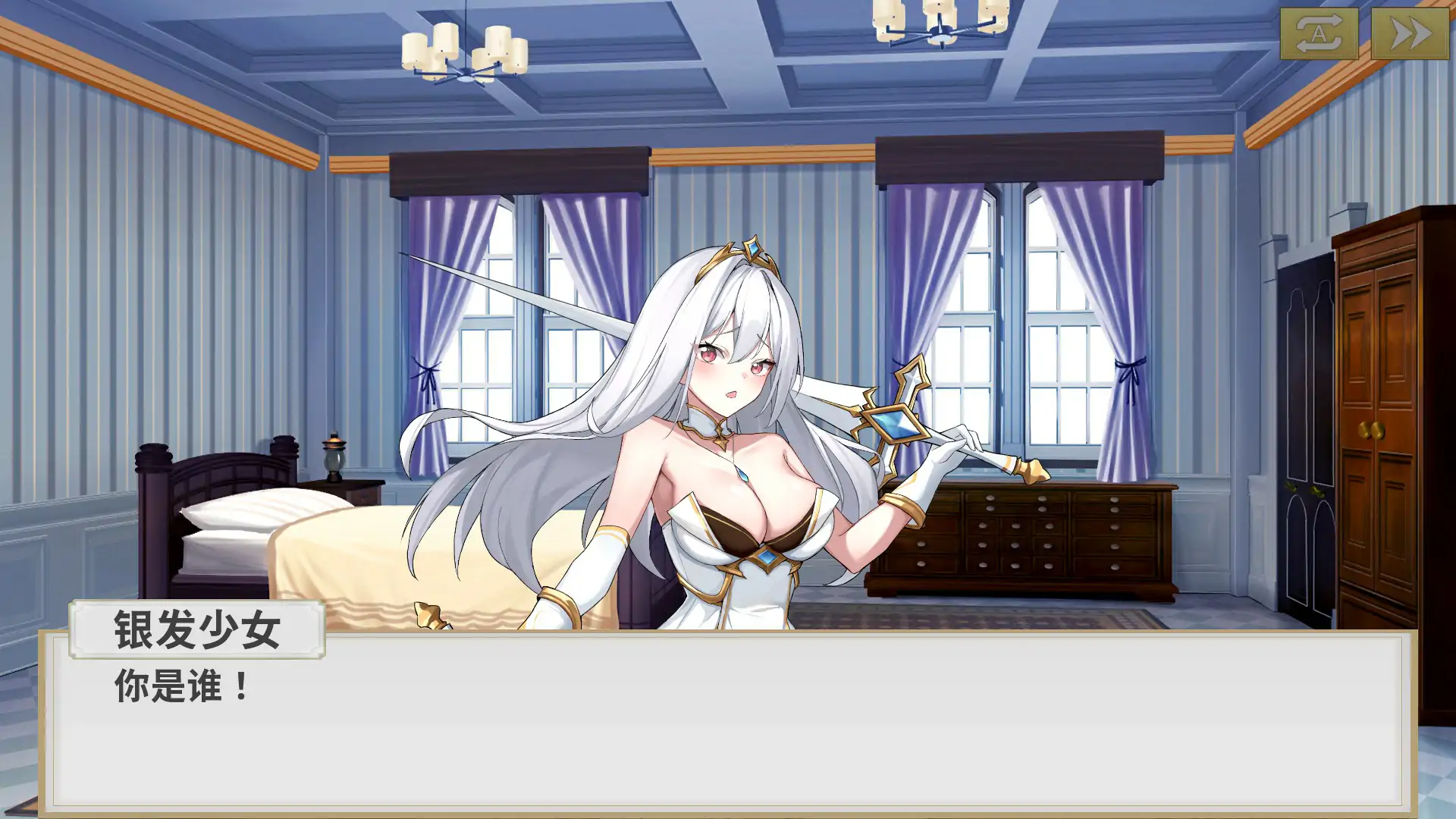 图片[2]-b71267鲁蛇穿越异世界  征服世界前得先征服可爱妹子 V1.0.1.3 官方中文正式步兵版[新作/780M]-acg畅游网