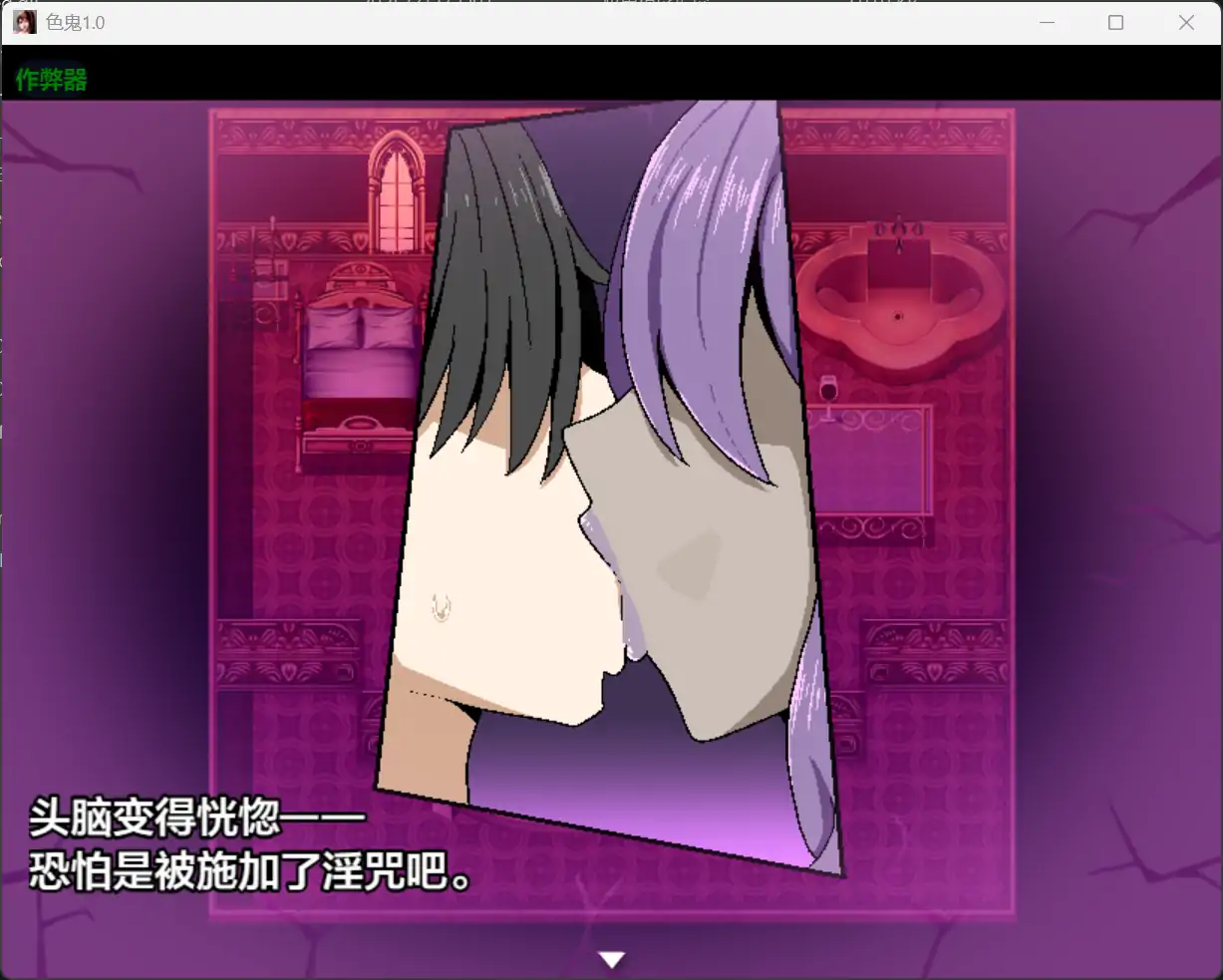 图片[2]-b71270色鬼V1.0[新作/1.2G][PC+安卓]-acg畅游网