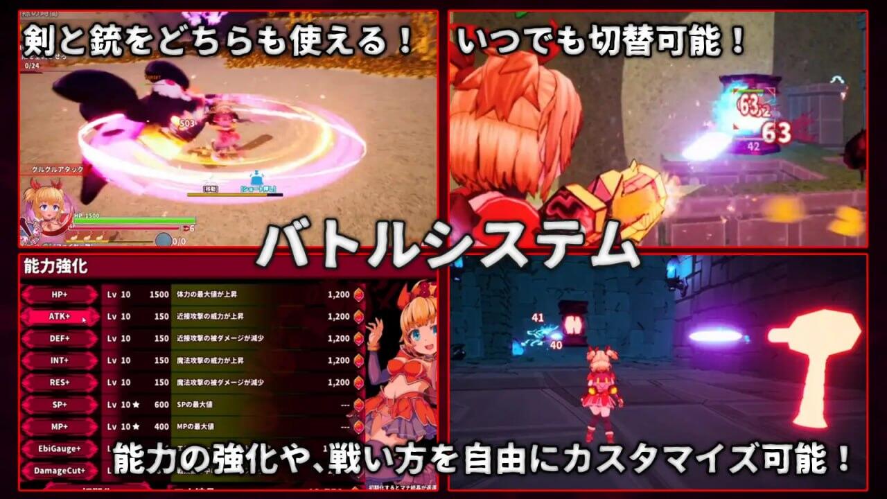 图片[3]-b20558纯真突袭 V1.02 DL官中[更新/2.8G]-acg畅游网