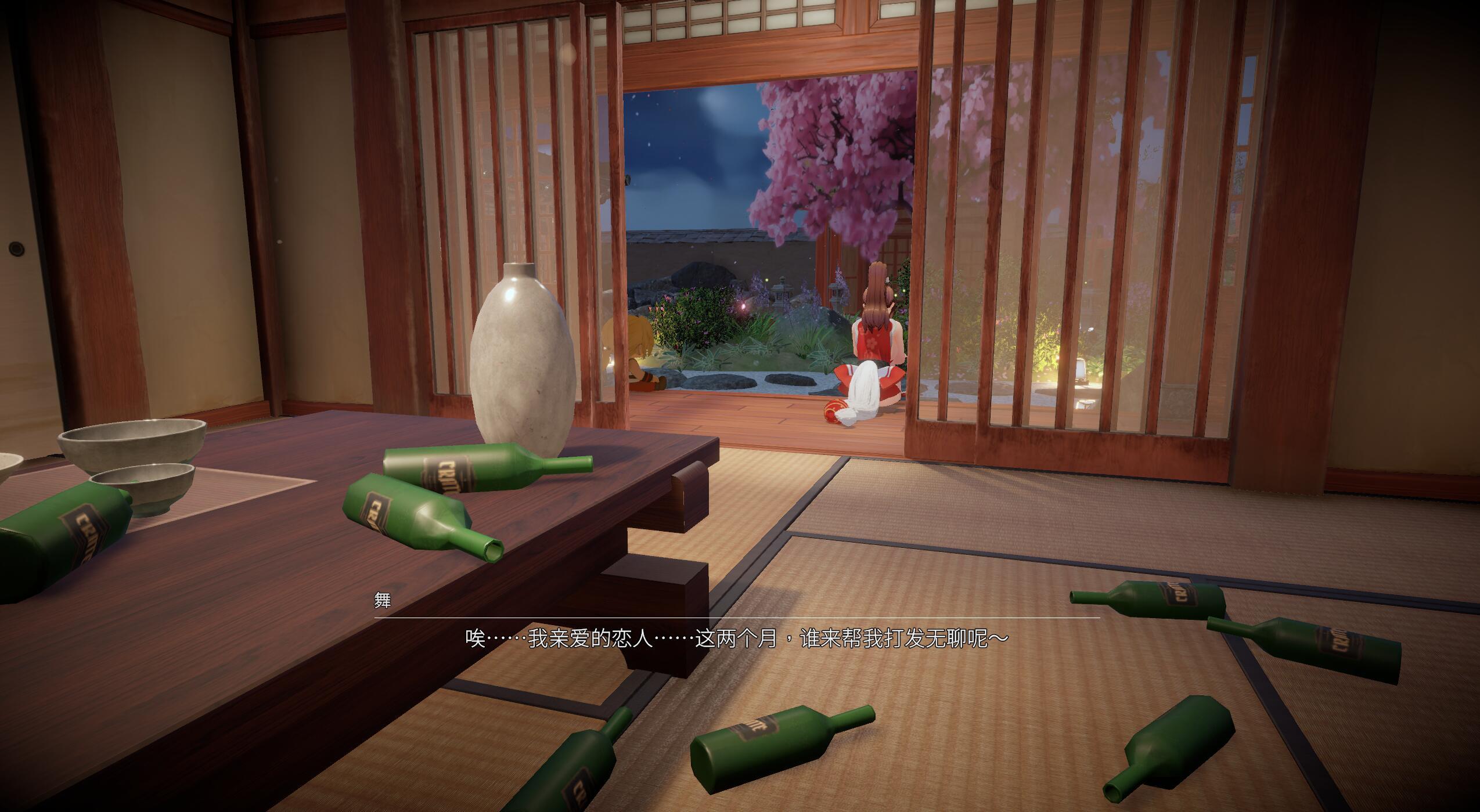 图片[2]-b20531忍法帖  舞之淫术传承之道 DL官中[新作/7.8G]-acg畅游网