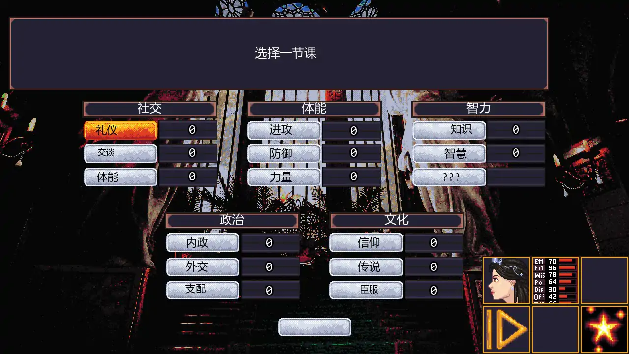 图片[2]-x71051赤裸的野心 V0.83 AI汉化版[新作/530M][PC+安卓]-acg畅游网