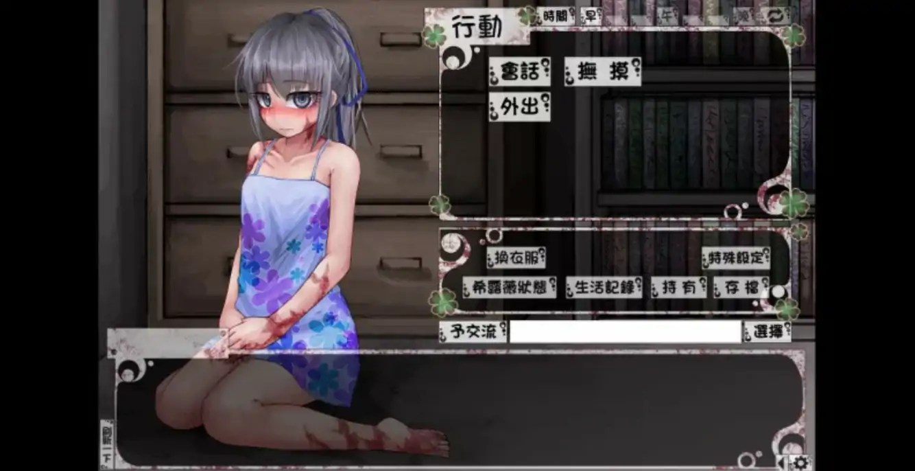 图片[2]-x71076希尔薇的交配计划 V8.0.3 魔改步兵版 官方中文步兵版[新作/3.0G][PC+安卓]-acg畅游网