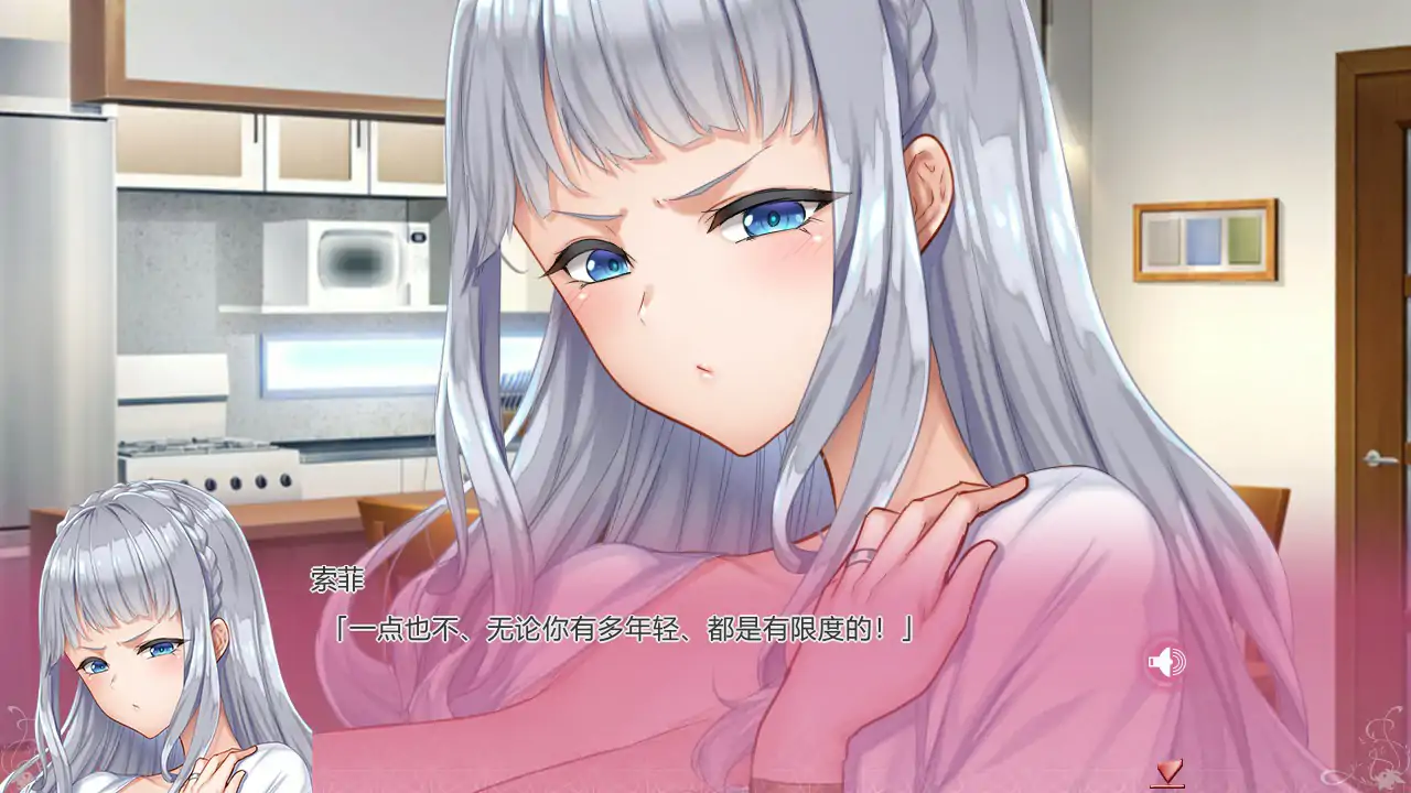 图片[2]-x71077最强乳交达人·苏菲官方中文版[新作/5.0G]-acg畅游网