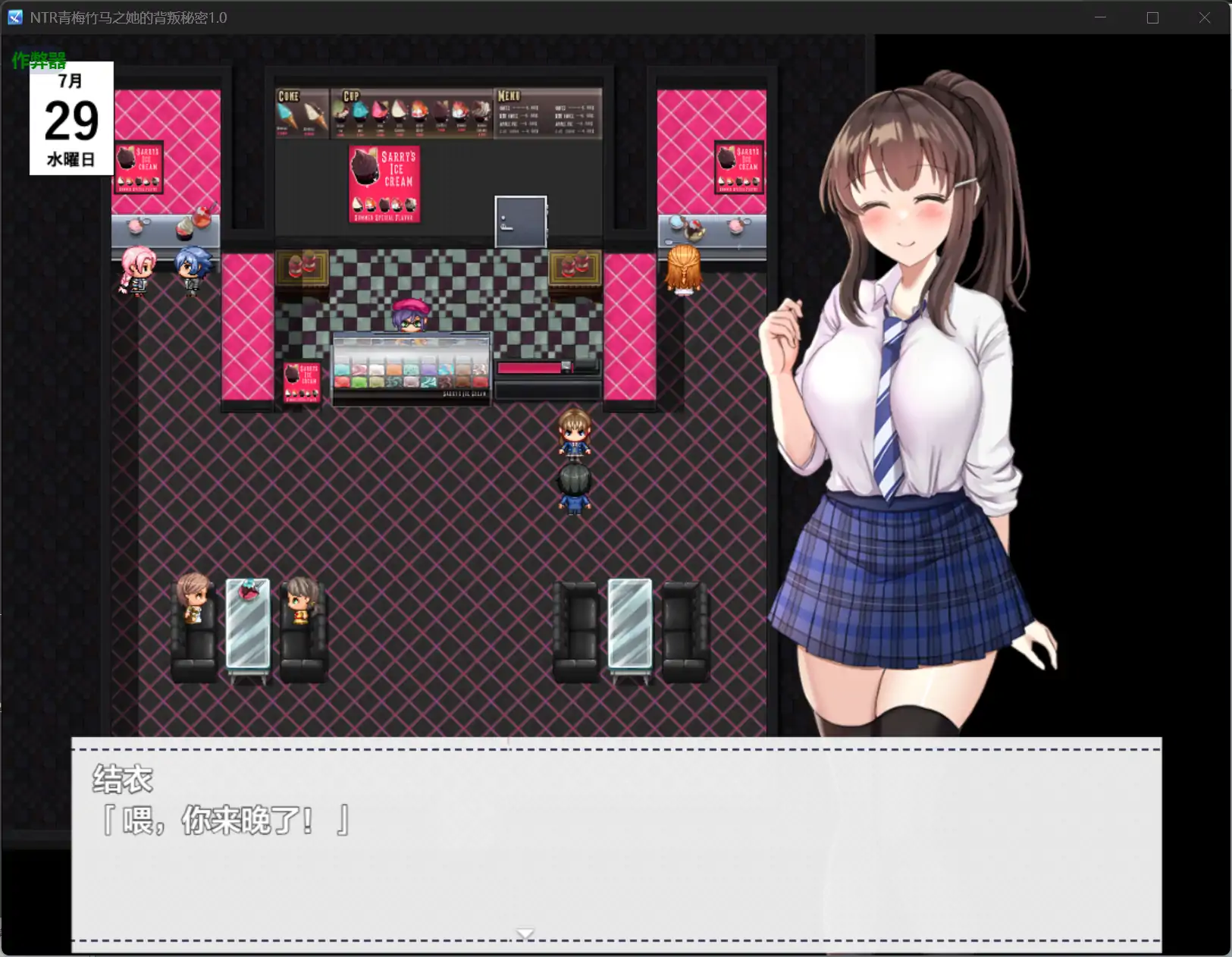 图片[2]-b71098NTR青梅竹马之她的背叛秘密V1.0[新作/770M][PC+安卓]-acg畅游网