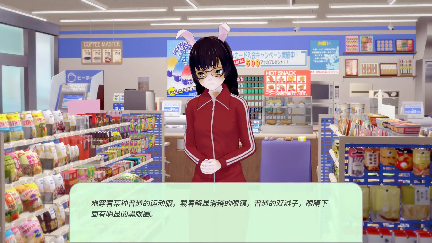 图片[3]-b71290岩石上的尾巴v0.4 AI汉化版[更新/950M][PC+安卓]-乐游二次元