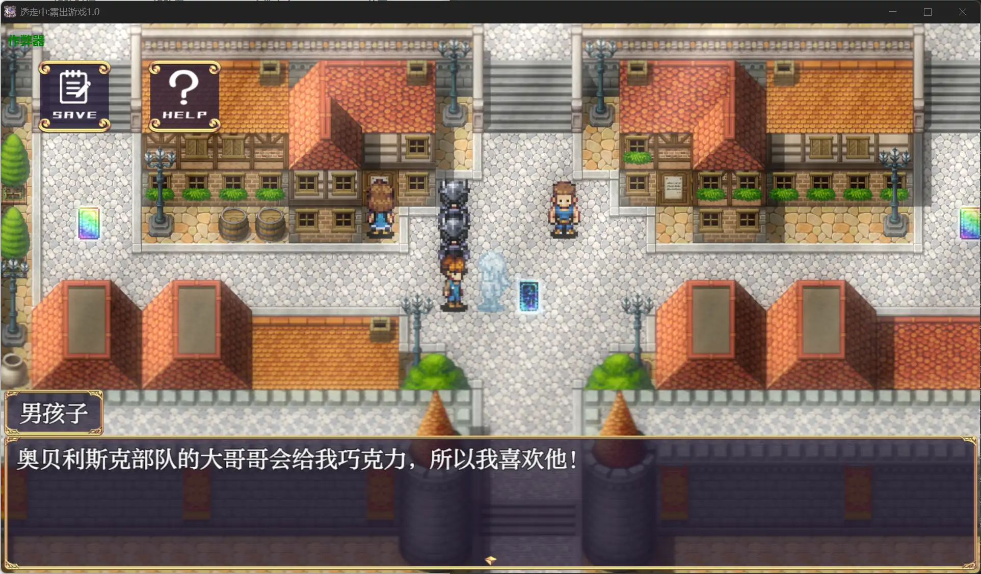 图片[2]-b71109透走中:露出游戏V1.0[新作/2.7G][PC+安卓]-acg畅游网