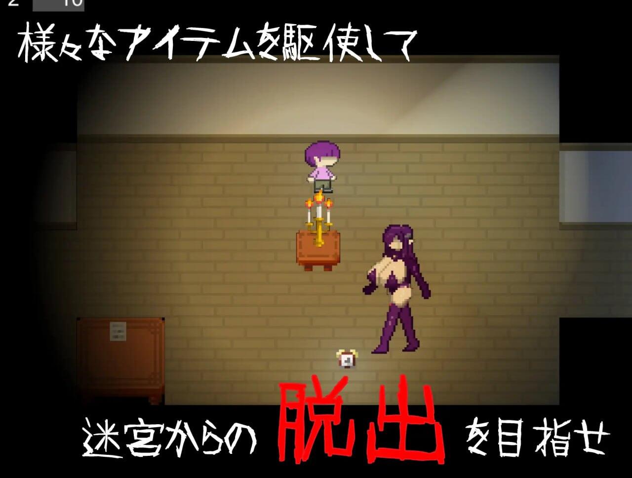 图片[3]-b20598 逆推 恐怖探索冒险  无音-Muon-|DL官中[新作/1.2G]-acg畅游网