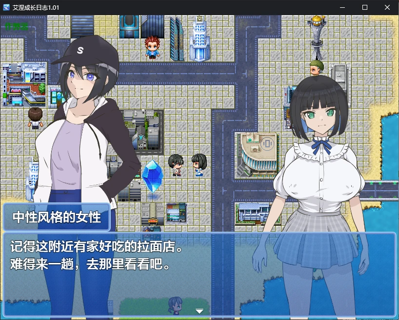 图片[2]-b71128艾涅成长日志V1.01 AI汉化版[新作/2.2G][PC+安卓]-acg畅游网