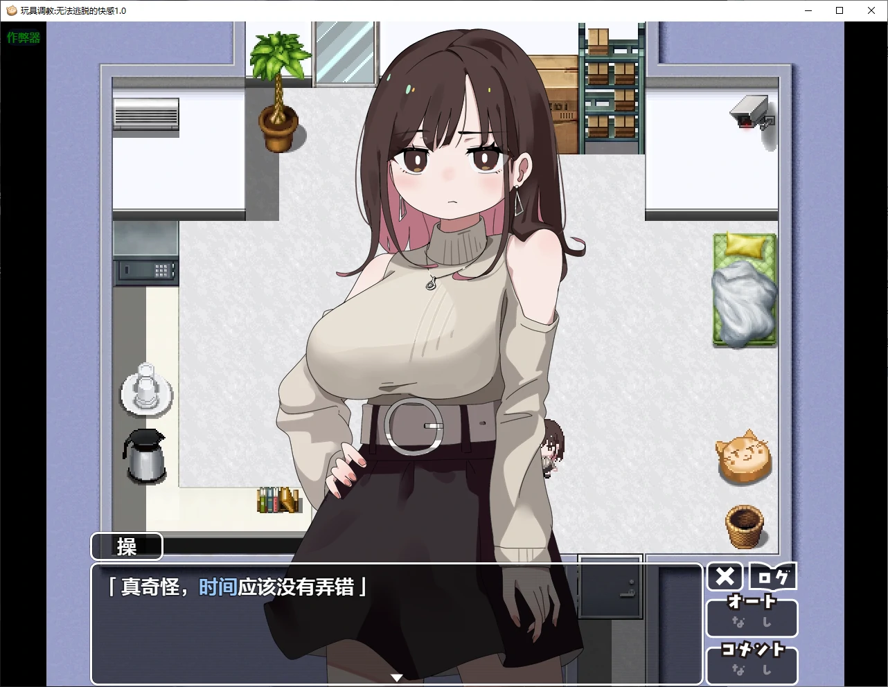 图片[2]-b71134玩具调教:无法逃脱的快感V1.0 AI汉化版[新作/590M]-acg畅游网