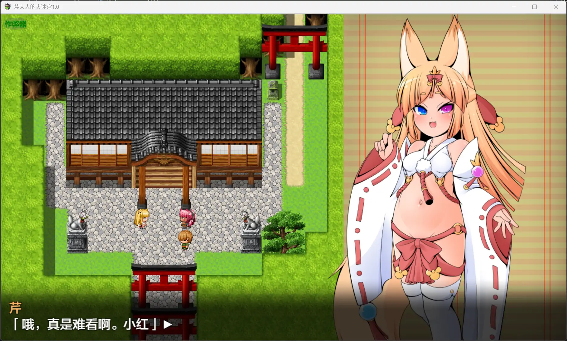 图片[2]-b71148芹大人的大迷宫V1.0[新作/860M][PC+安卓]-acg畅游网