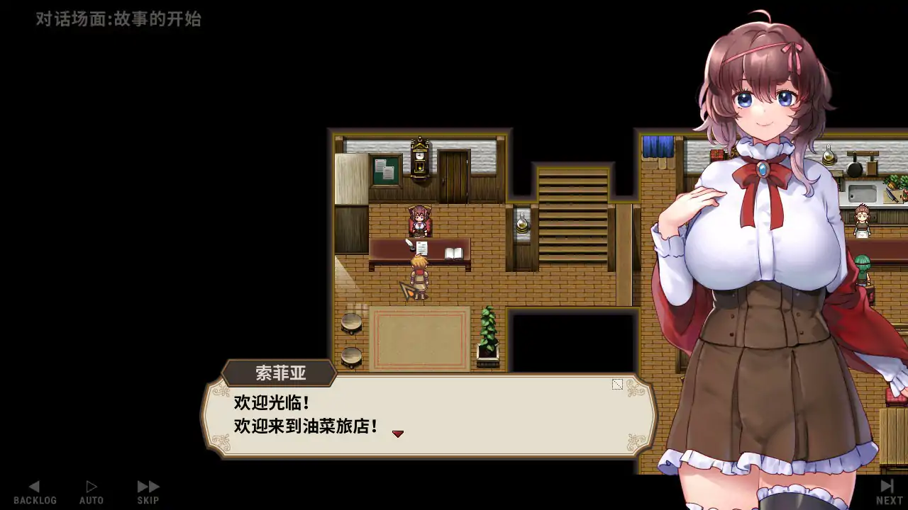 图片[2]-b71153住宿打工 v0.82t 官方中文版[新作/130M]-乐游二次元