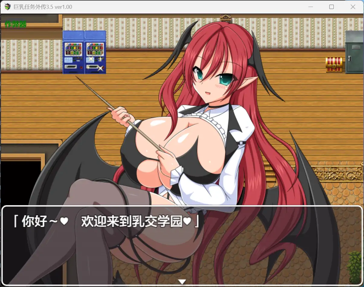 图片[2]-b71154巨乳任务外传3.5 ver1.00[新作/280M][PC+安卓]-acg畅游网