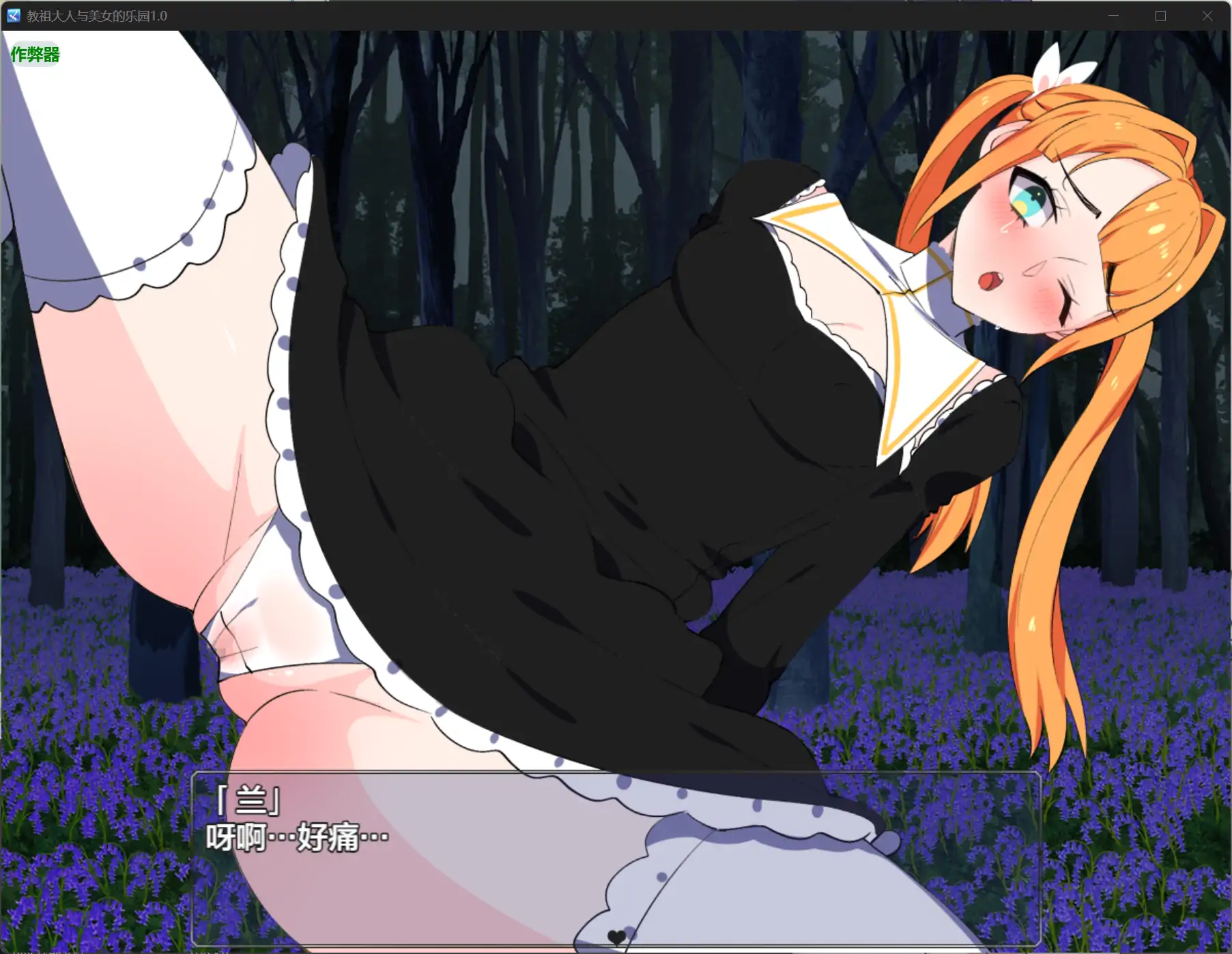 图片[2]-b71160教祖大人与美女的乐园V1.0[新作/1.5G][PC+安卓]-acg畅游网