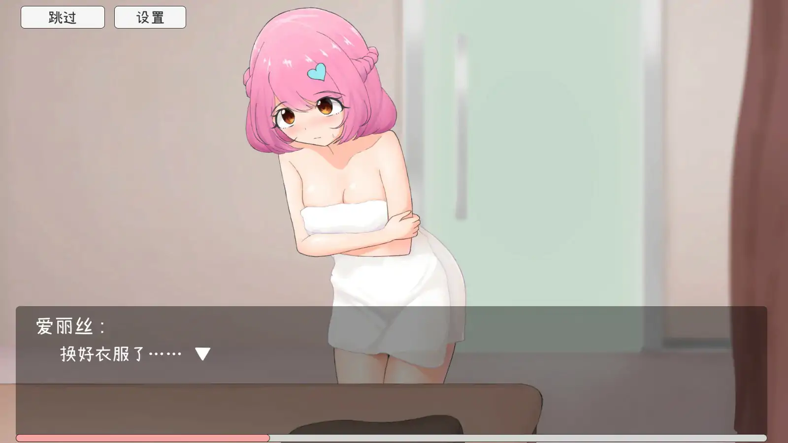 图片[2]-b71195超级手淫模拟器 官方中文版[新作/270M]-acg畅游网