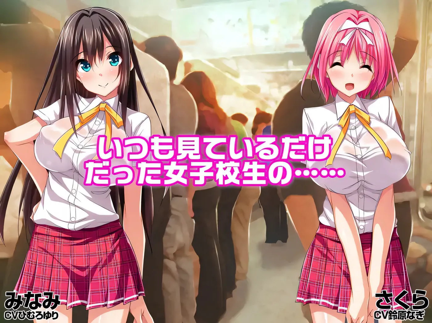 图片[2]-b50423 电车H天堂 AI汉化版+全CG存档 [新作/700M]-acg畅游网