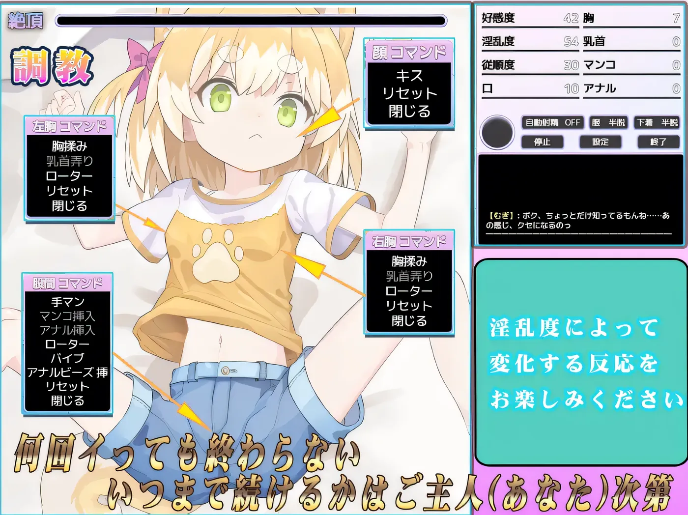 图片[2]-b50425我捡到了一只母狗 V 1.11 云翻汉化版 [新作/900M]-acg畅游网