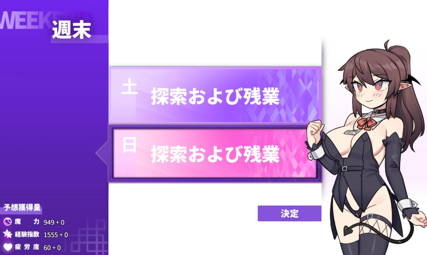 图片[3]-b20596社畜魅魔 STEAM官中[新作/1.2G]-乐游二次元