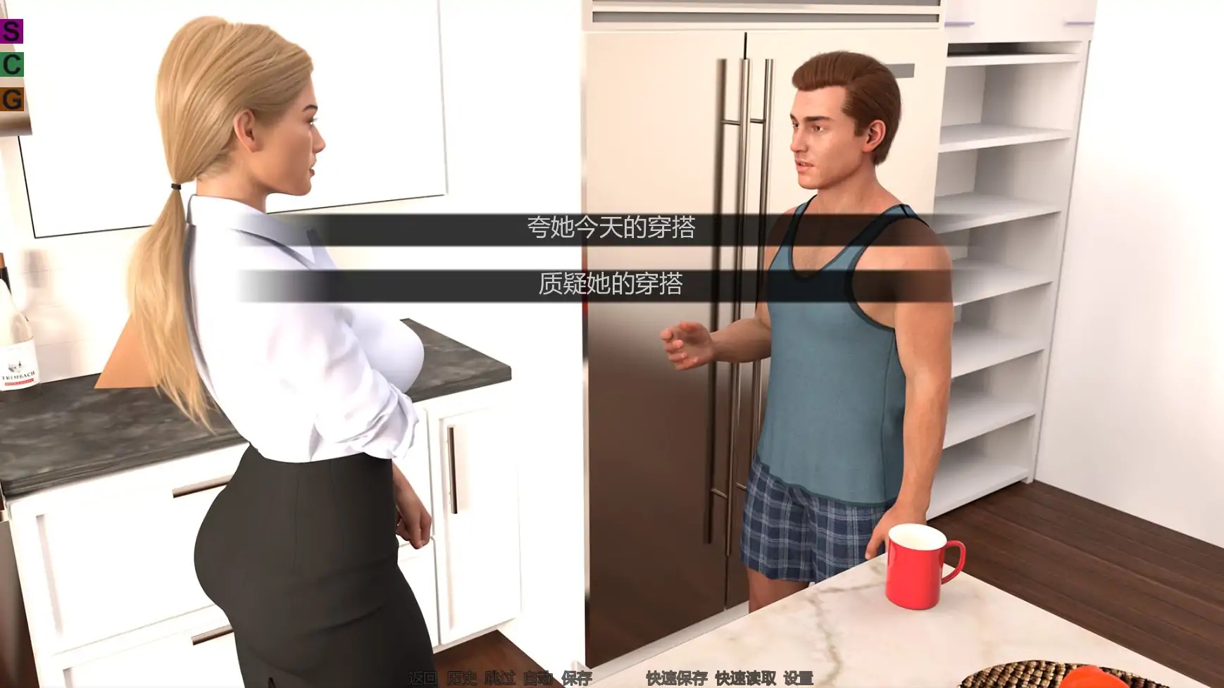 图片[2]-x71007完美婚姻V0.7.5a AI汉化版[新作/2.7G][PC+安卓]-acg畅游网