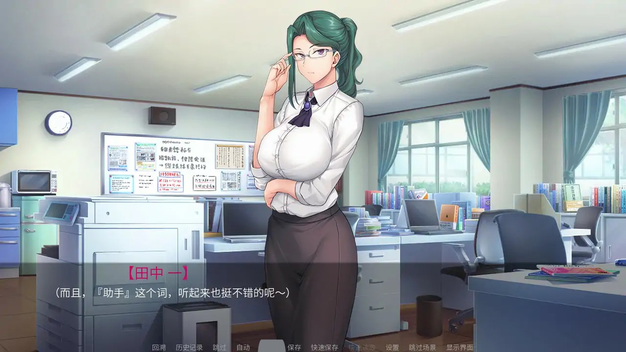 图片[2]-b71115催眠性指导 官方中文版[新作/2.2G]-acg畅游网