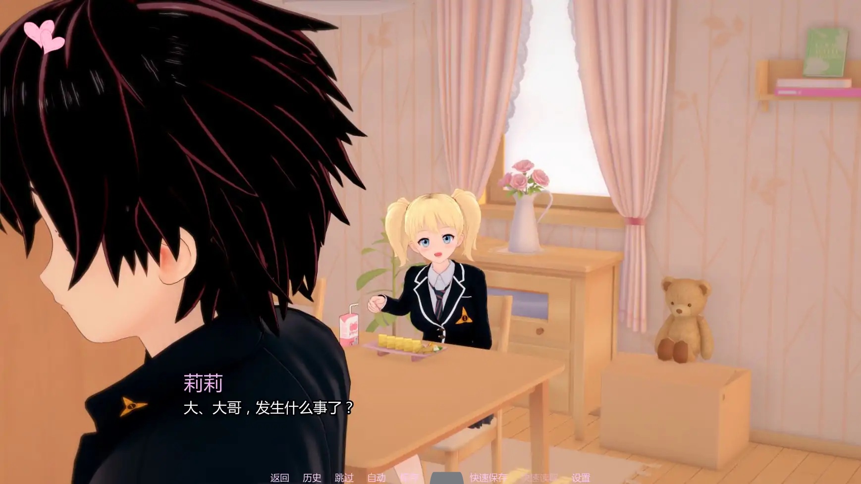 图片[2]-b71170杂质v0.1.2 AI汉化版[新作/1.6G][PC+安卓]-acg畅游网