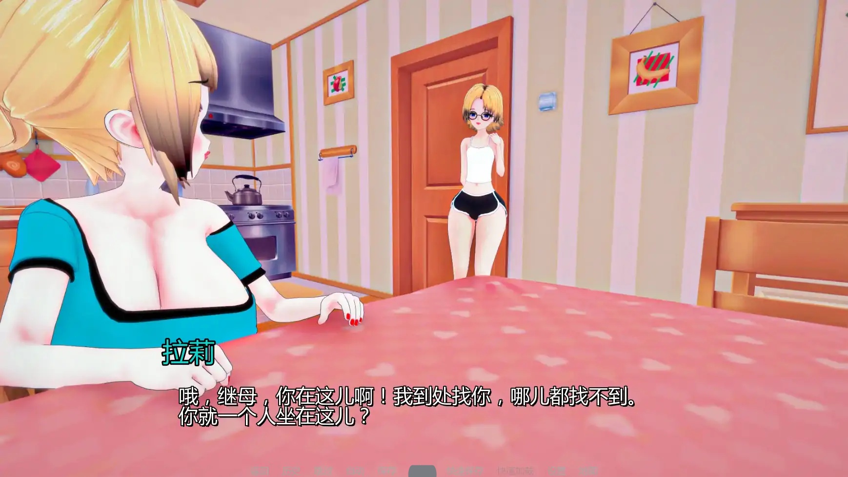 图片[2]-b71183我们需要钱v1.1 AI汉化版[新作/1.0G][PC+安卓]-acg畅游网