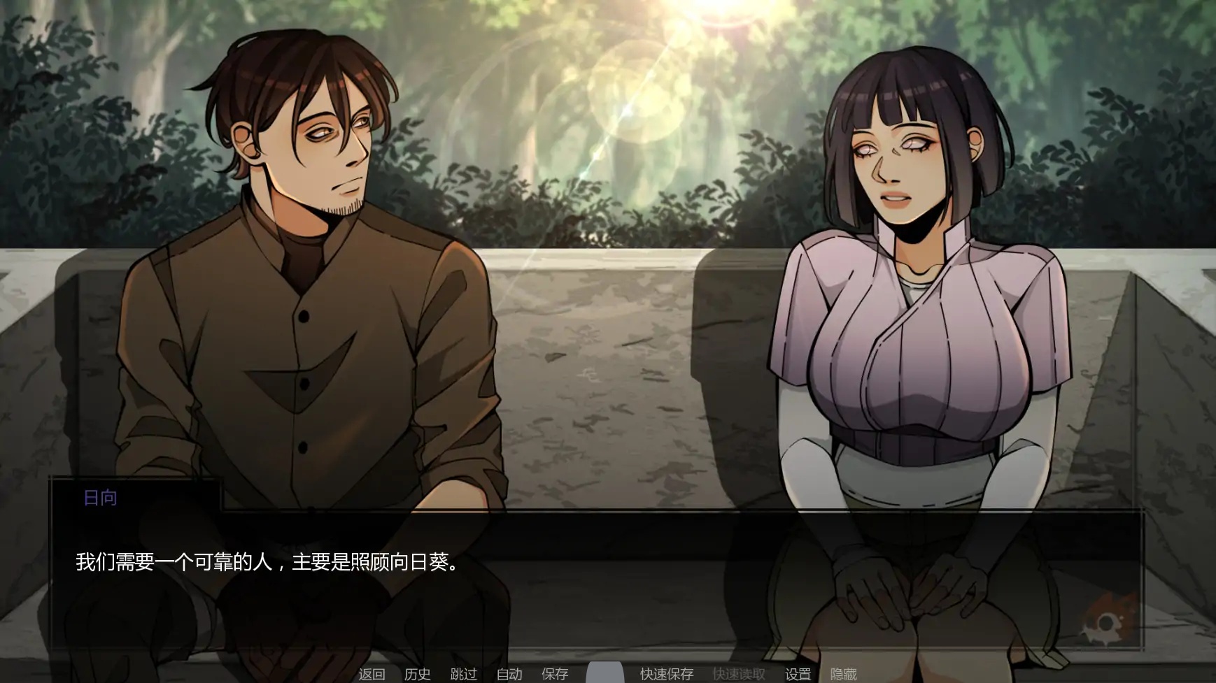 图片[2]-b71237鸣人:忍者之王V0.39 AI汉化版[新作/6.7G][PC+安卓]-acg畅游网