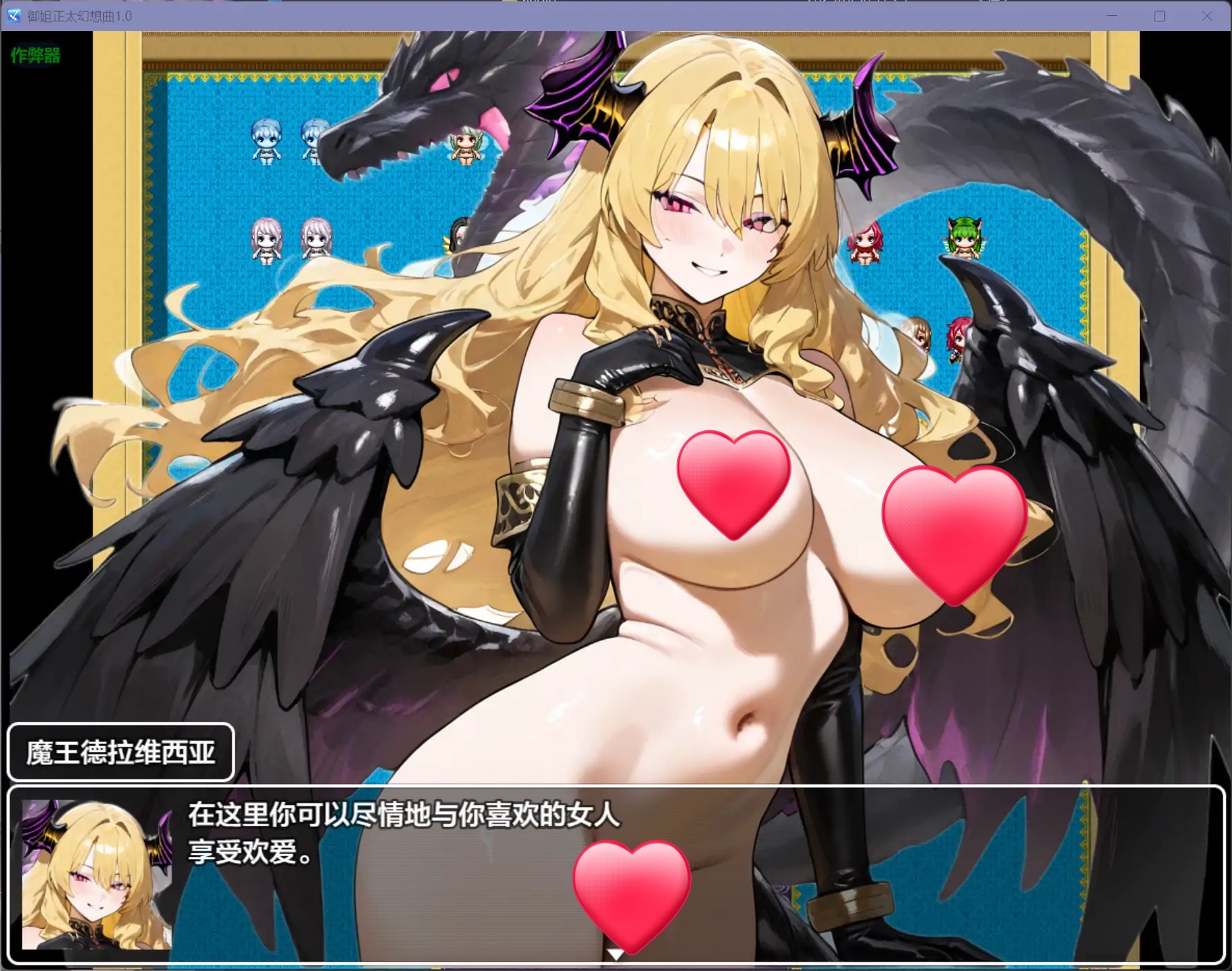 图片[2]-b71277御姐正太幻想曲V1.0[新作/1.0G][PC+安卓]-acg畅游网