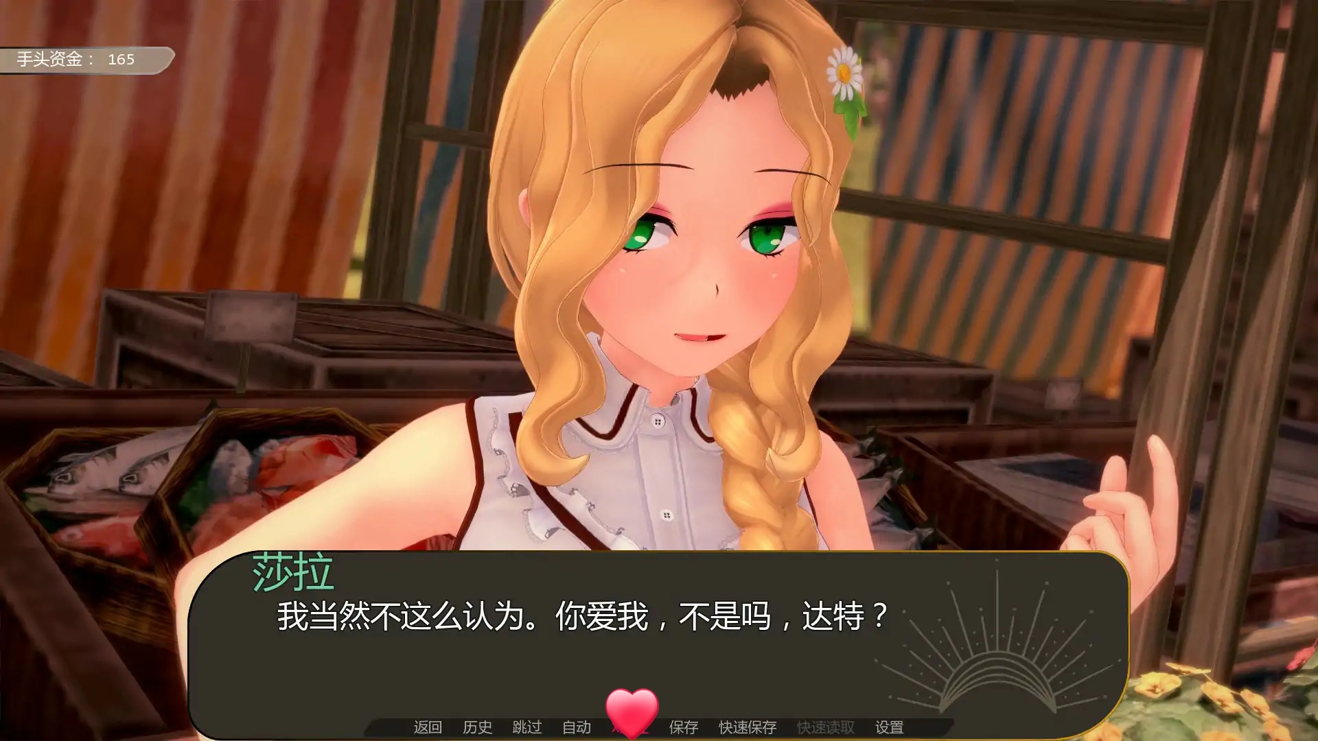 图片[2]-b71289爱的许可v0.2 AI汉化版[新作/1.2G][PC+安卓]-乐游二次元