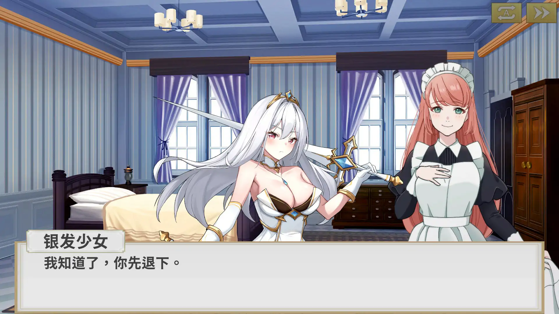 图片[3]-b71267鲁蛇穿越异世界  征服世界前得先征服可爱妹子 V1.0.1.3 官方中文正式步兵版[新作/780M]-acg畅游网