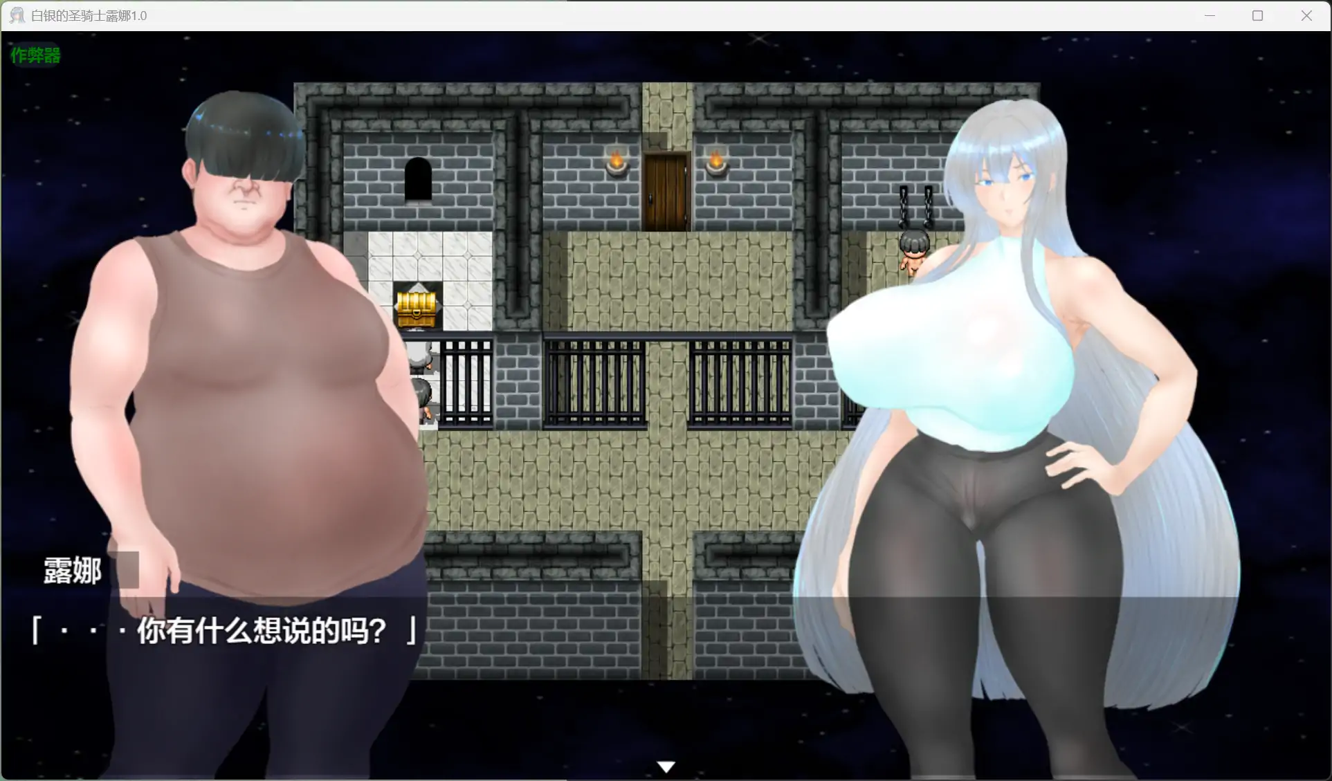 图片[3]-b71269白银的圣骑士露娜V1.0[新作/2.1G][PC+安卓]-acg畅游网