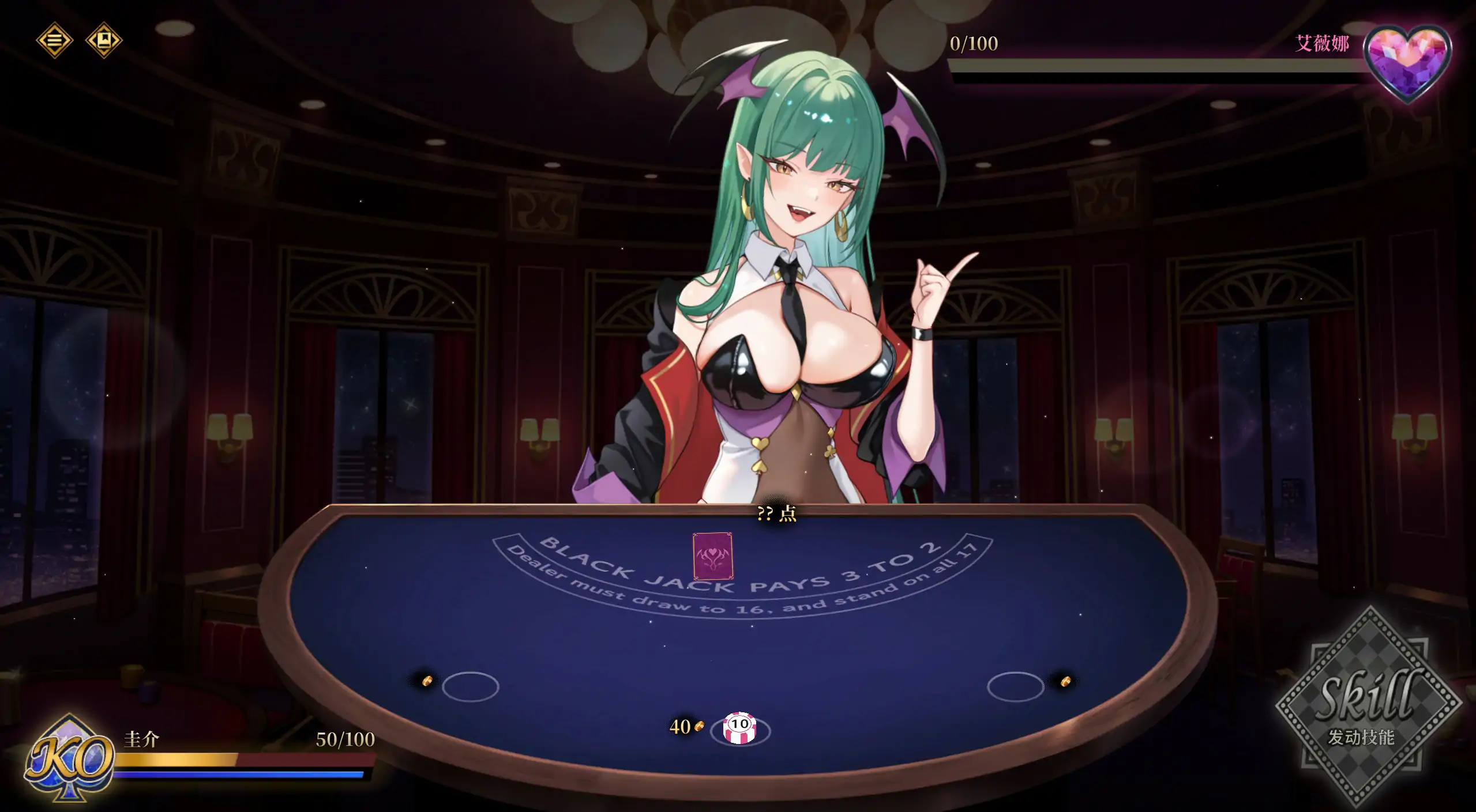 图片[3]-b71317欲望21点：牌桌下的暗潮胸涌 官方中文步兵版[新作/500M]-乐游二次元