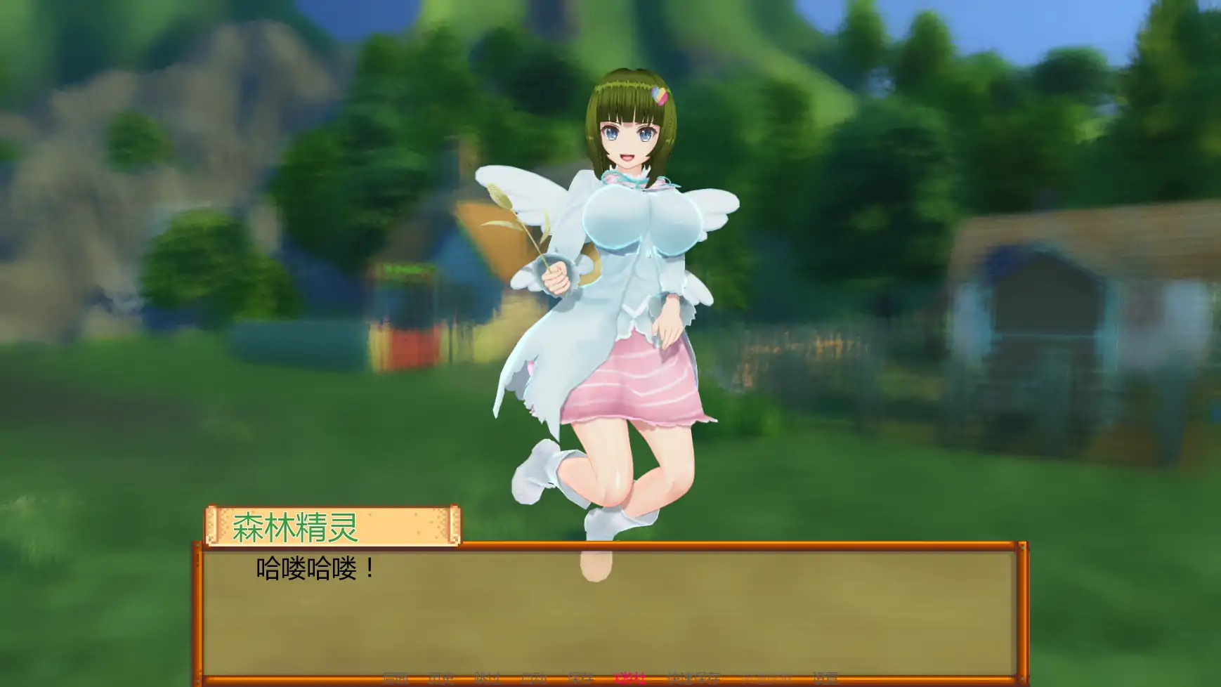 图片[3]-x71028少女牧场V1.1 AI汉化版[新作/1.0G][PC+安卓]-acg畅游网