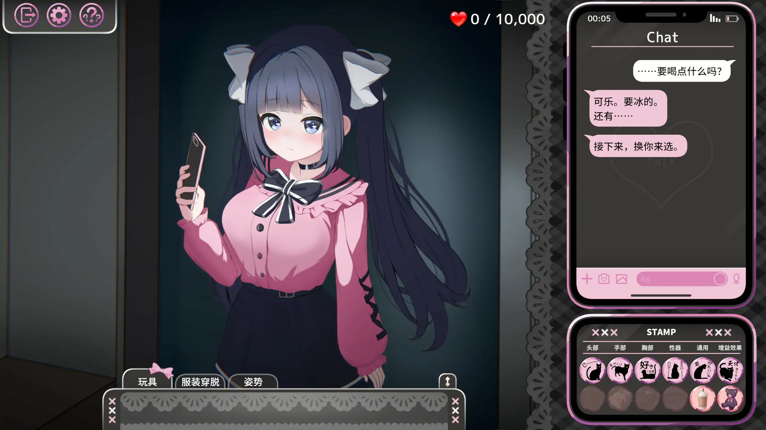 图片[3]-x71039  Only Text  用点击回应无言之爱的点击游戏 官方中文版[新作/1.1G]-acg畅游网