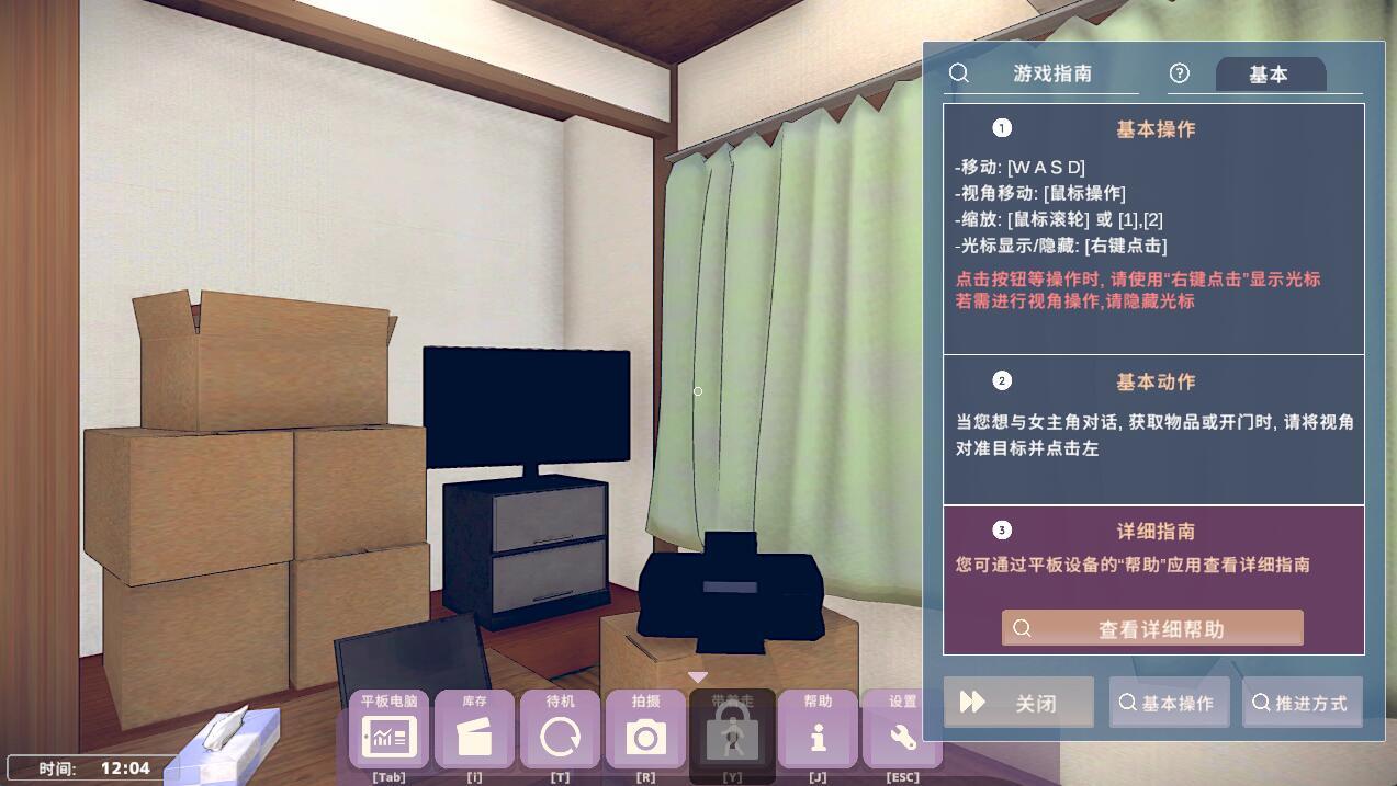 图片[4]-b71295理想的隐居生活 父女甜蜜同居 V1.0.5 DL官中[更新/790M]-acg畅游网