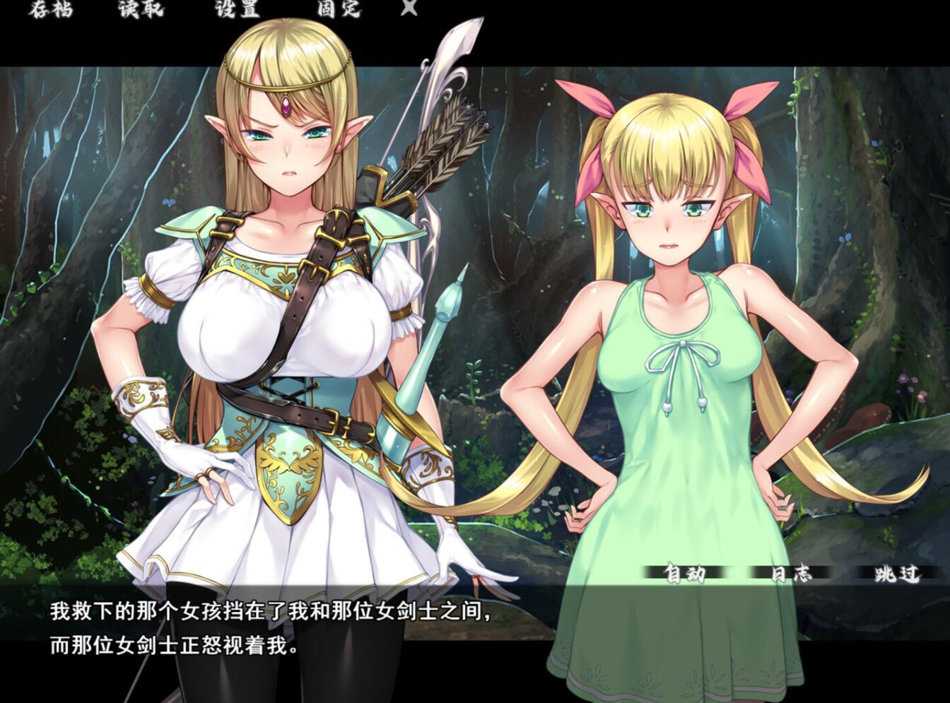 图片[4]-b20589异界大叔漂泊记 精灵之村篇  STEAM官中[新作/230M]-乐游二次元