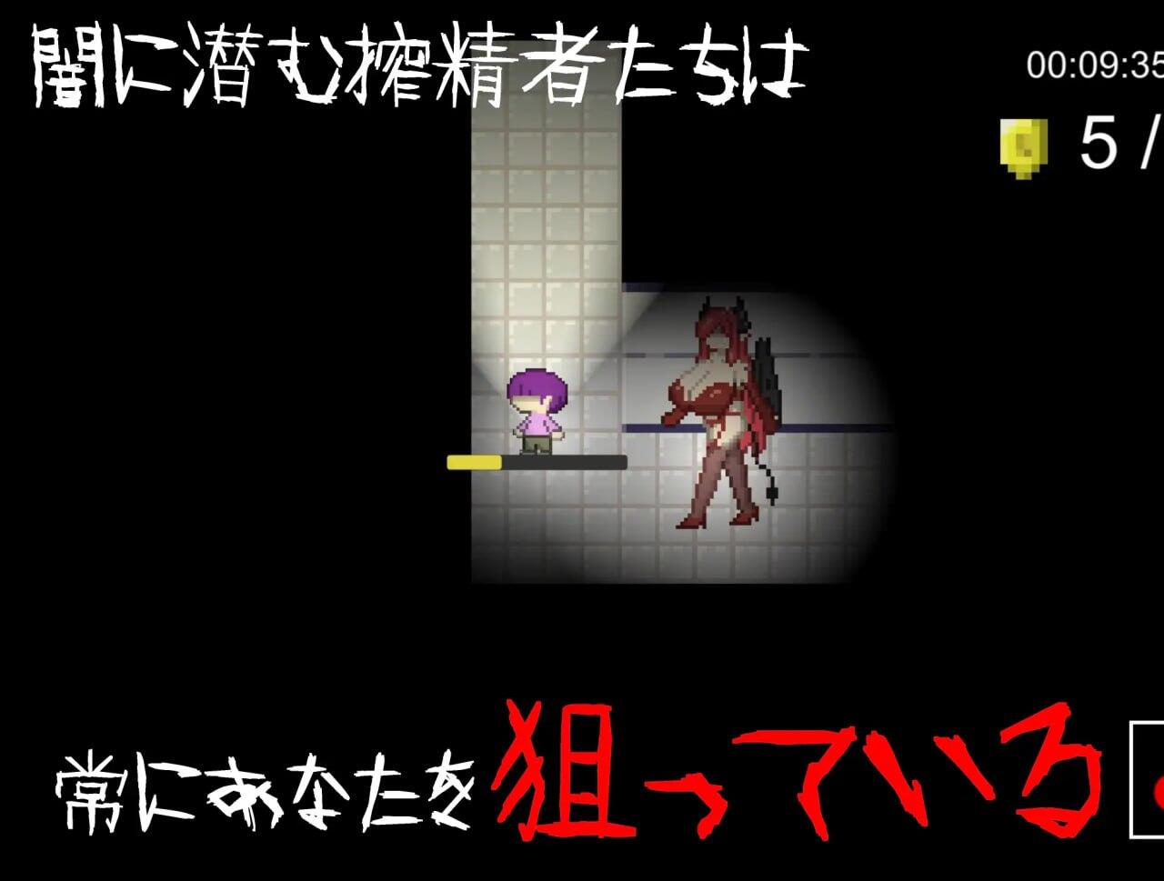 图片[4]-b20598 逆推 恐怖探索冒险  无音-Muon-|DL官中[新作/1.2G]-acg畅游网