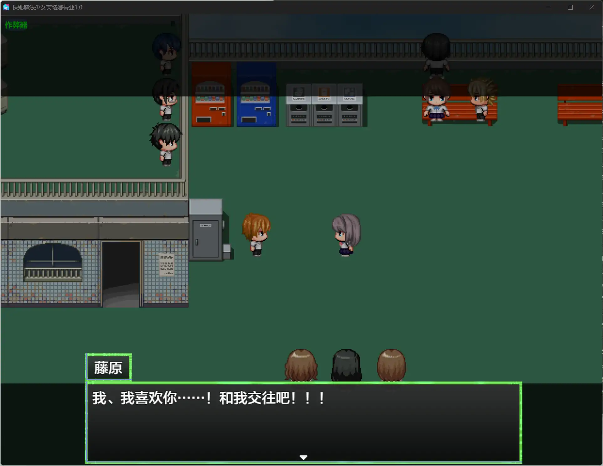 图片[3]-b71107扶她魔法少女芙塔娜蒂亚V1.0[新作/1.2G]-acg畅游网