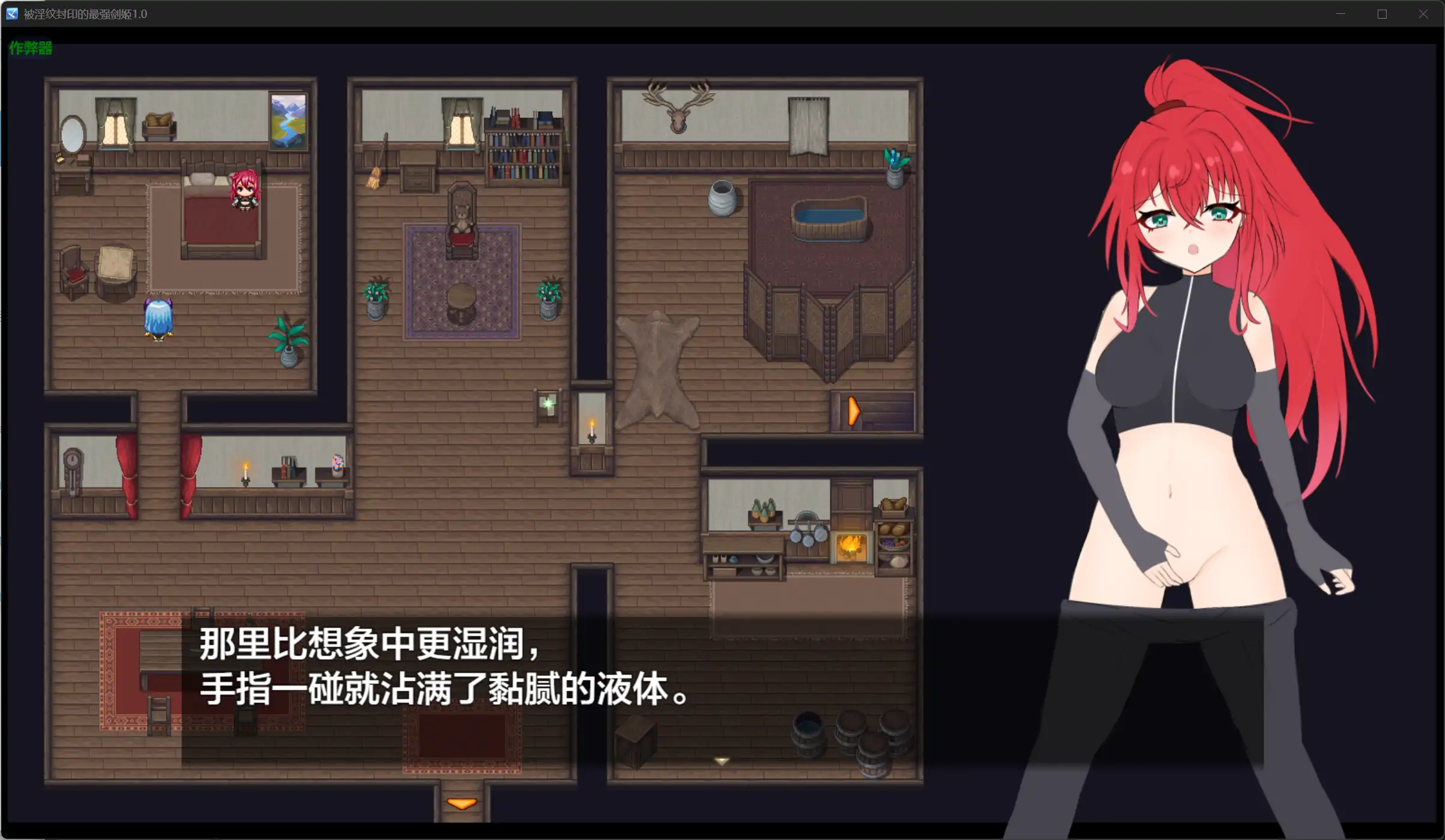 图片[3]-x71015被淫纹封印的最强剑姬V1.0[新作/1.0G][PC+安卓]-acg畅游网