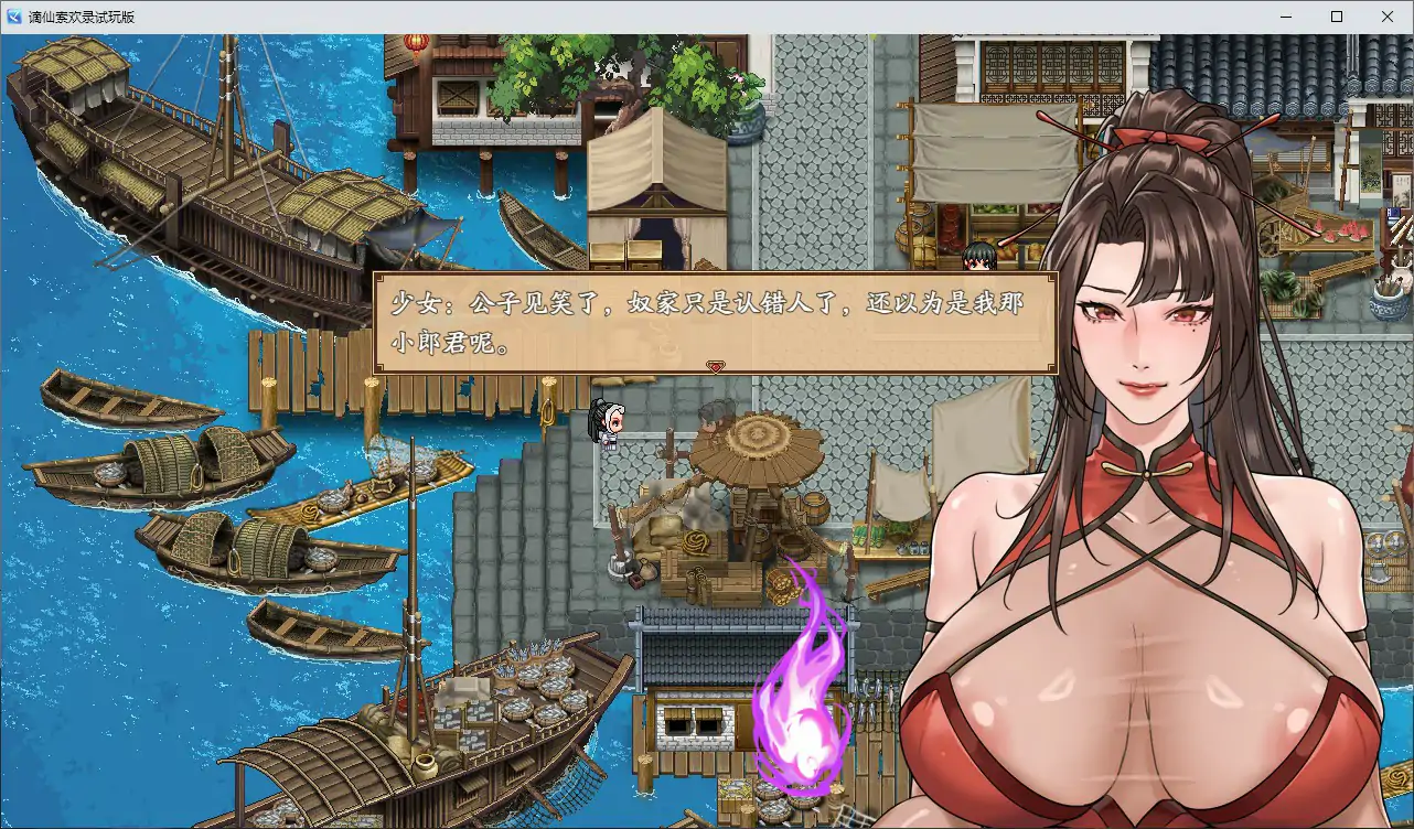 图片[3]-b71157谪仙索欢录 官方中文版[新作/550M]-acg畅游网