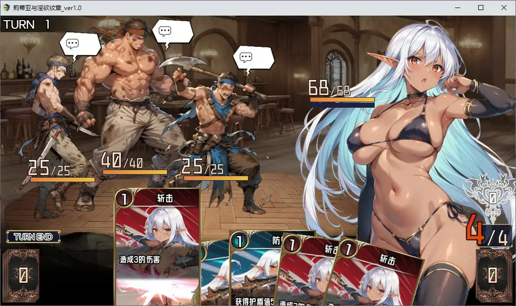 图片[3]-b71196莉蒂亚与淫欲纹章 官方中文步兵版[新作/1.7G]-acg畅游网