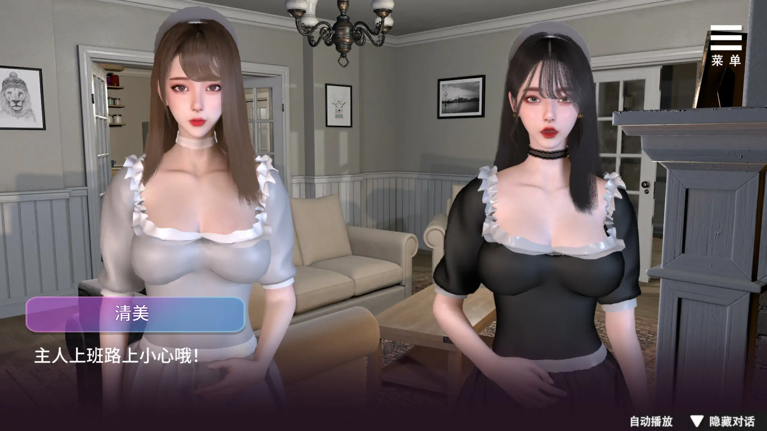 图片[3]-b71197姊妹的侍奉 官方中文步兵DEMO版[新作/2.9G]-acg畅游网