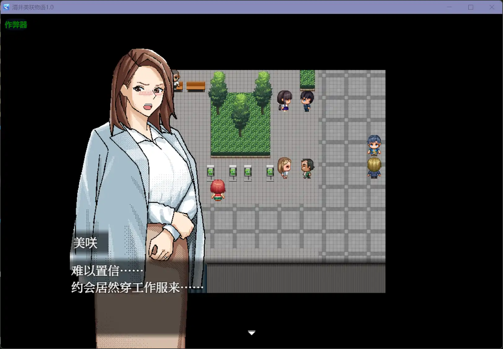 图片[3]-b71217清井美咲物语V1.0  [新作/1.1G][PC+安卓]-乐游二次元