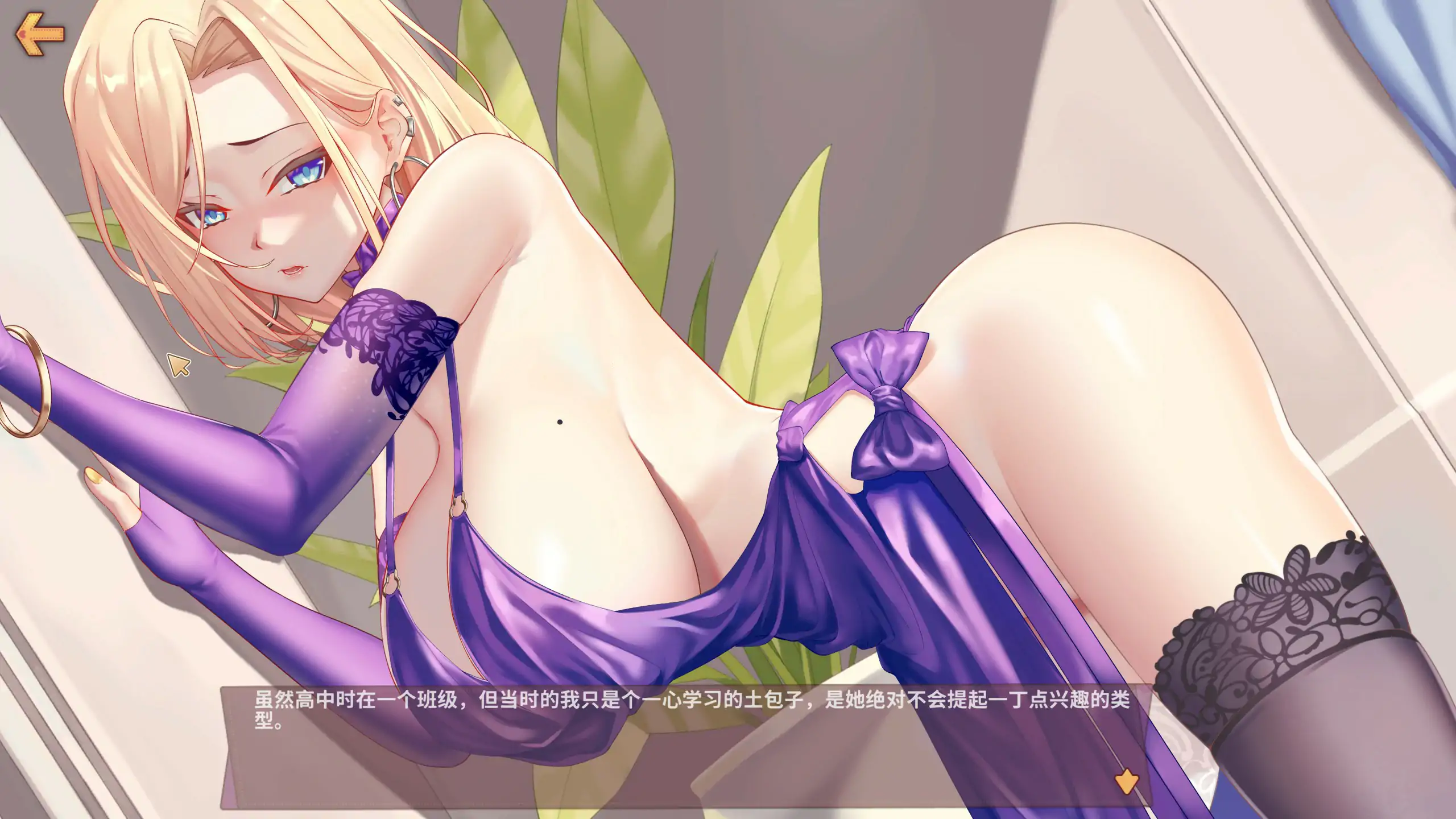 图片[3]-b71230性感可爱的淫妻们：紫色 官方中文步兵版[新作/1.8G]-acg畅游网