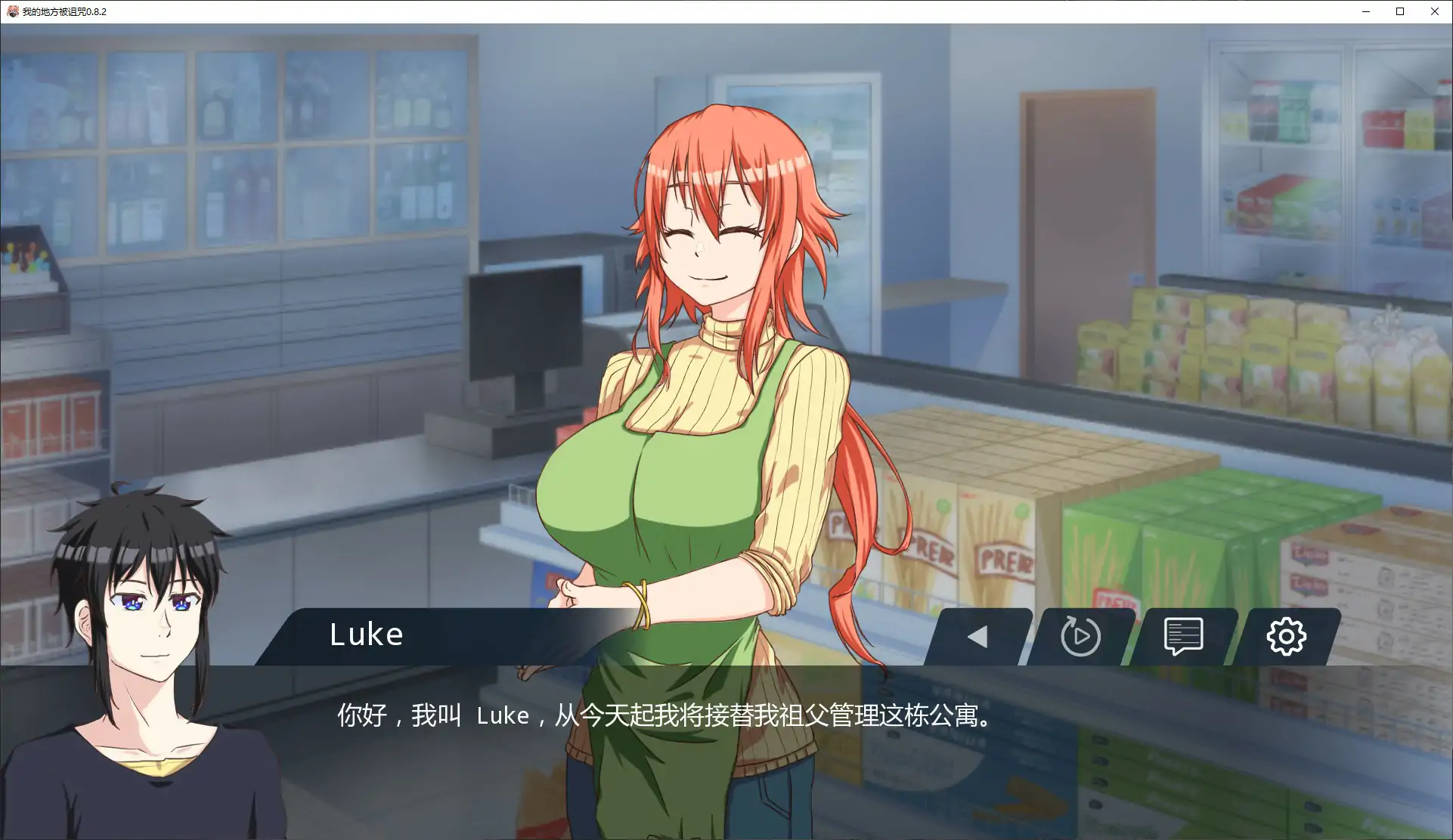 图片[3]-b71242我的地方被诅咒 V0.8.2 AI汉化版[新作/1.0G]-acg畅游网