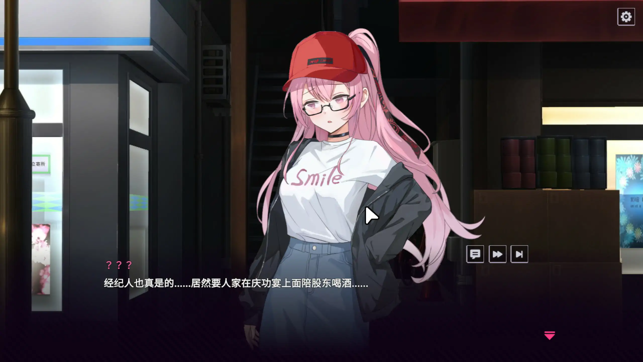 图片[3]-b71256 SexCP-069 官方中文Demo版[新作/1.0G]-acg畅游网